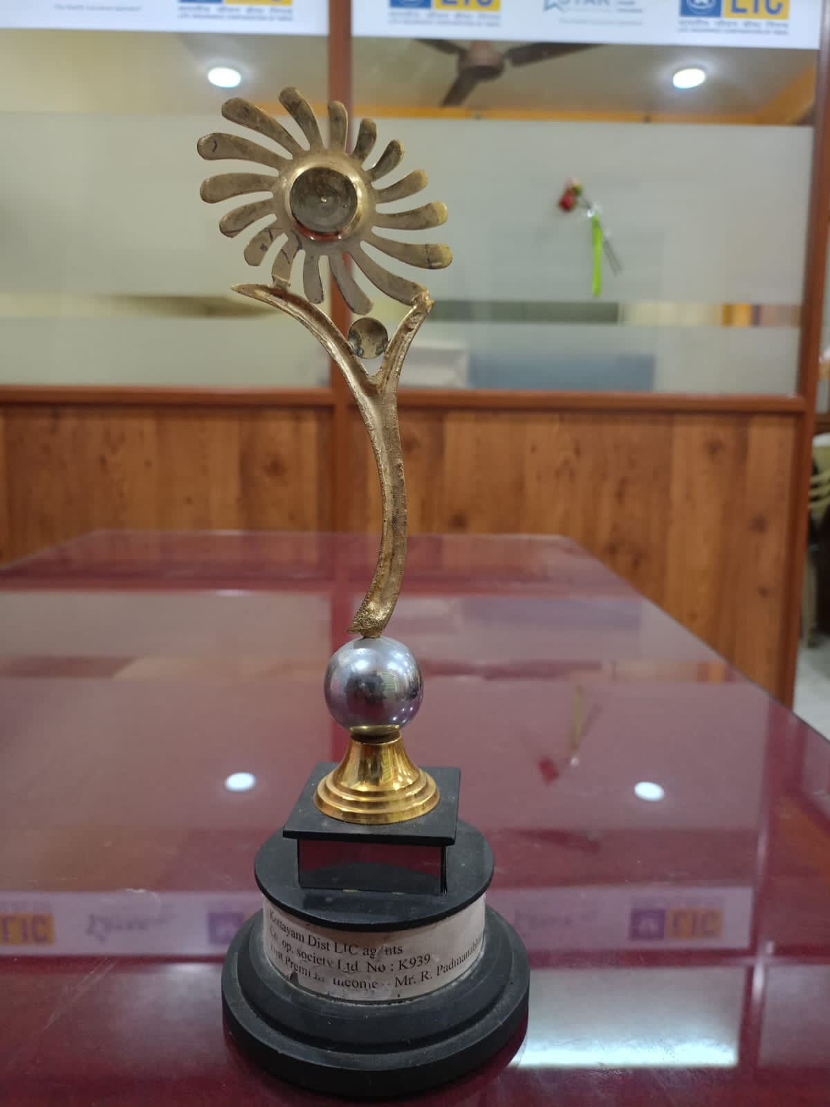 Trophy For Achievement