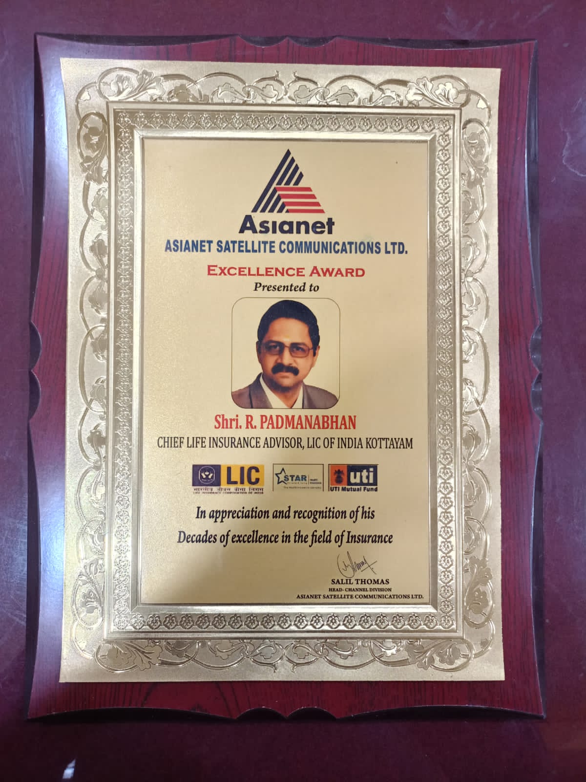 Excellence Award